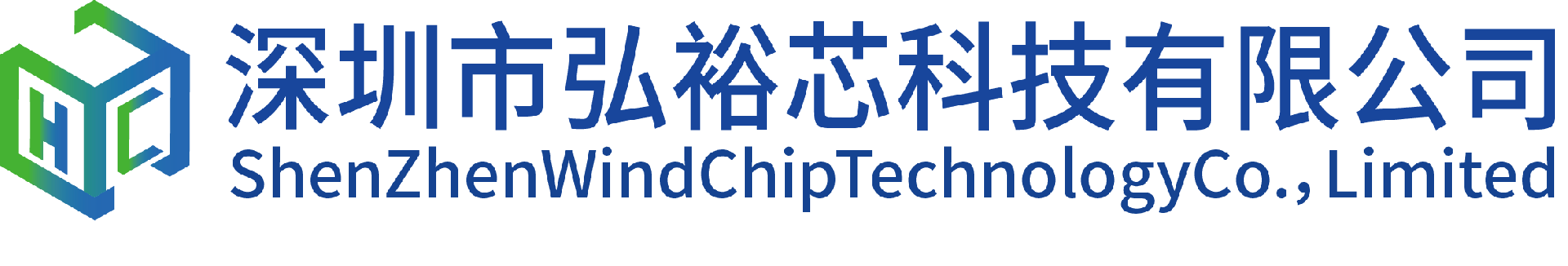 深圳市弘裕芯科技有限公司
